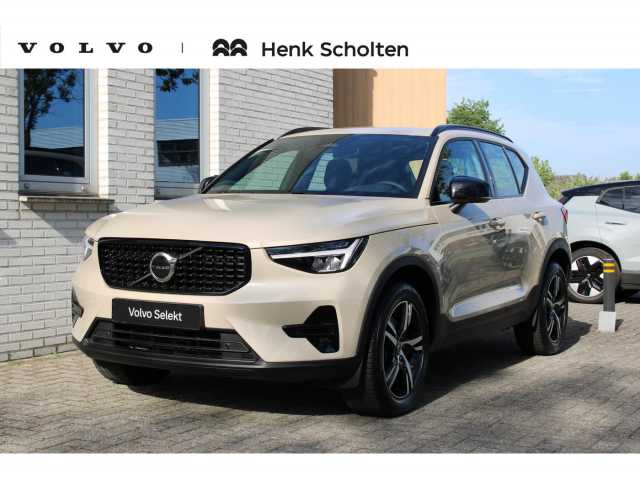 XC40 in Sand Dune