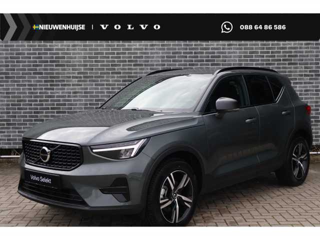 XC40 in Forest Lake