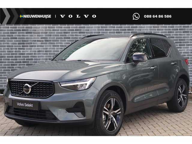 XC40 in Forest Lake