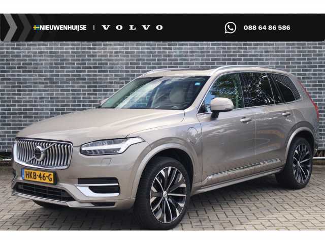 XC90 in Pebble Grey