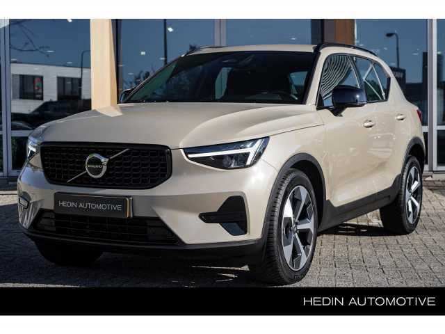 XC40 in Sand Dune