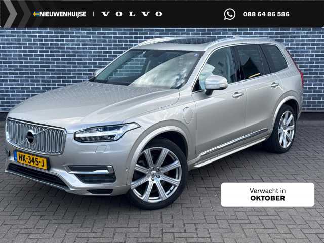 XC90 in Luminous Sand