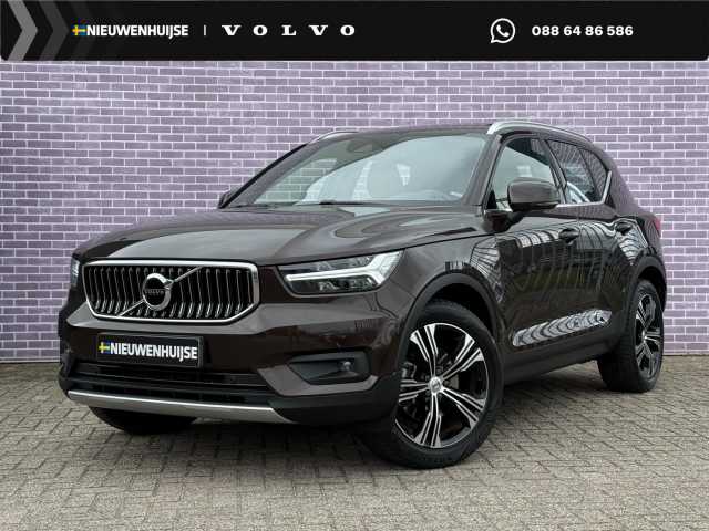 XC40 in Maple Brown
