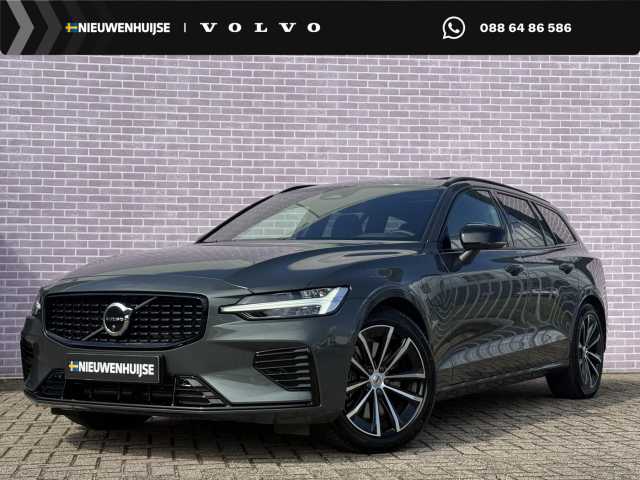 V60 in Forest Lake