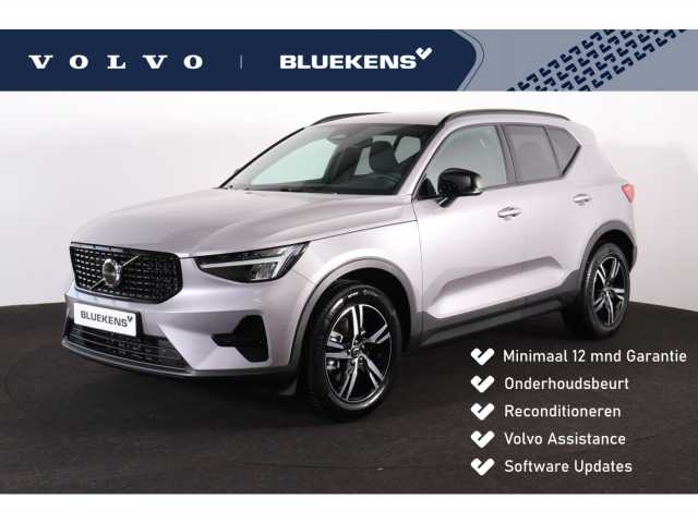 XC40 in Aurora Silver