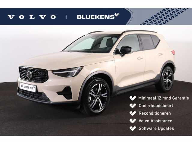 XC40 in Sand Dune