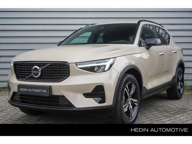 XC40 in Sand Dune