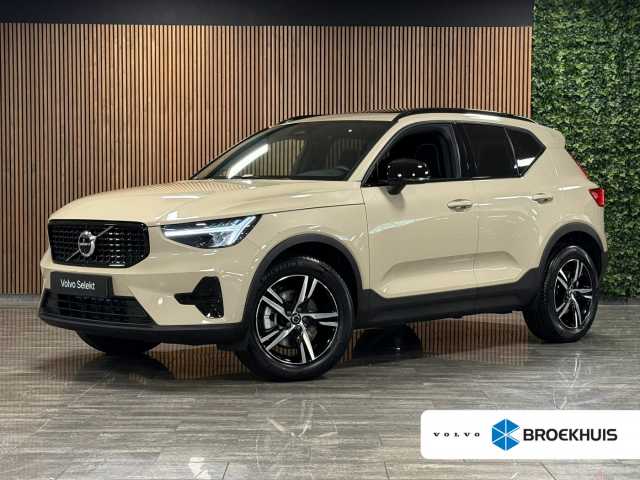 XC40 in Sand Dune