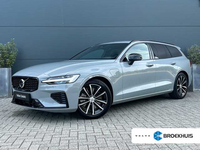 V60 in Vapour Grey