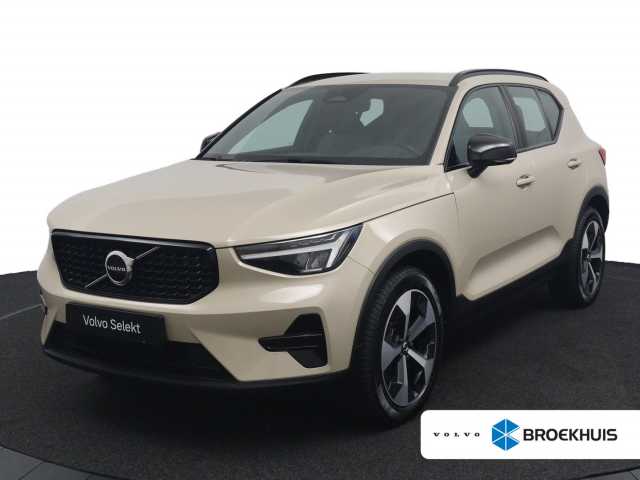 XC40 in Sand Dune