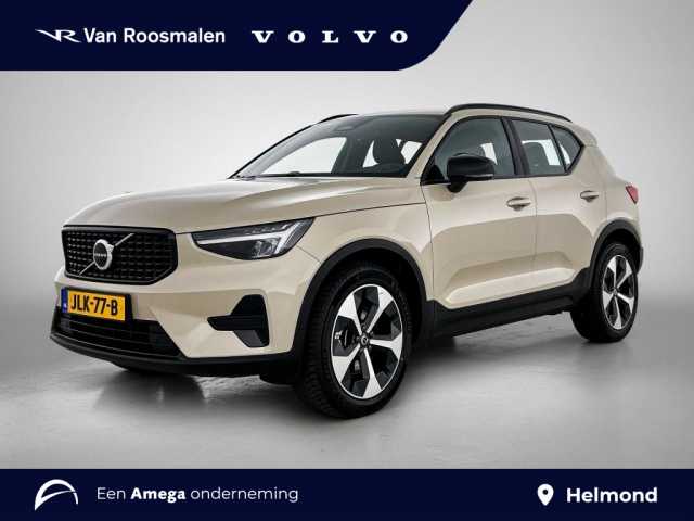 XC40 in Sand Dune
