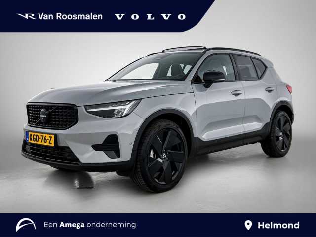 XC40 in Vapour Grey