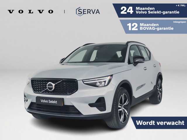XC40 in Vapour Grey