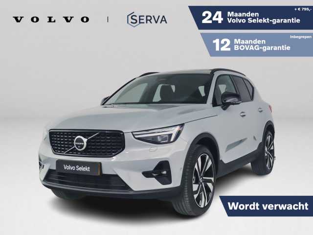 XC40 in Vapour Grey
