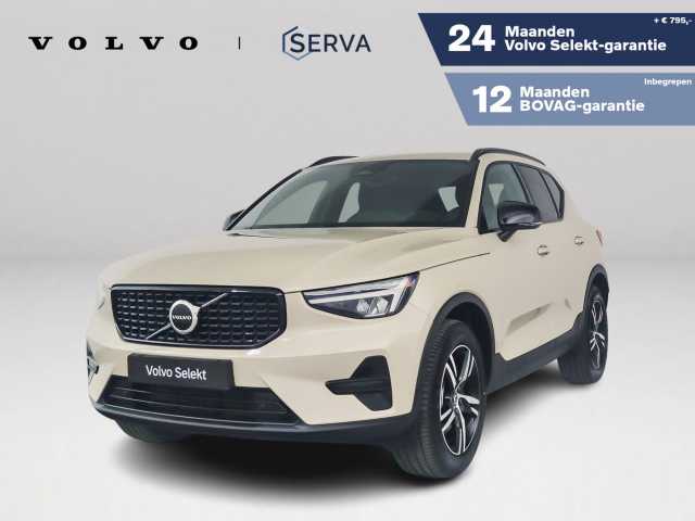 XC40 in Sand Dune