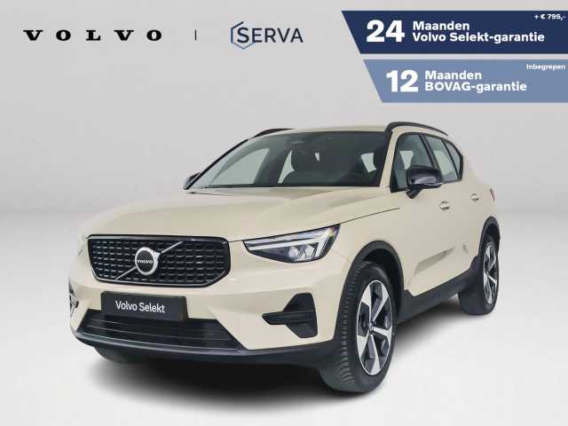 XC40 in Sand Dune