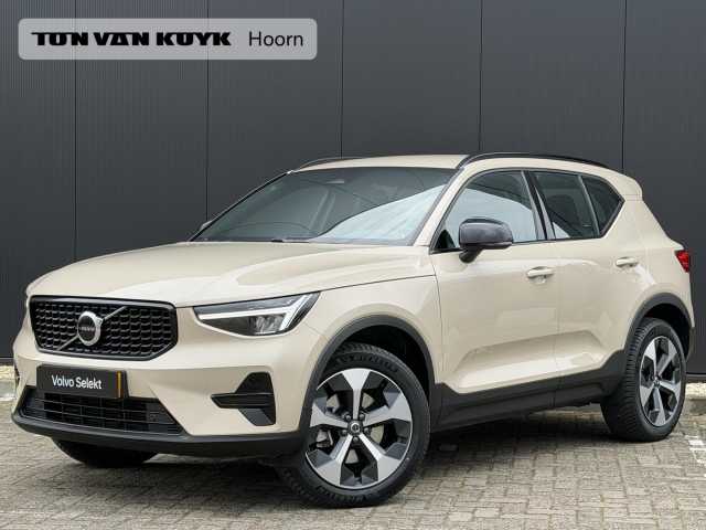 XC40 in Sand Dune