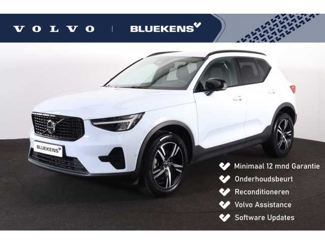 XC40 in Cloud Blue