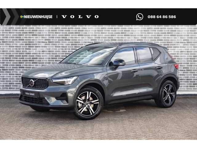 XC40 in Forest Lake