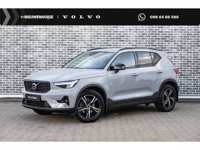 XC40 in Vapour Grey