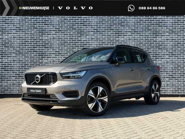 XC40 in Pebble Grey