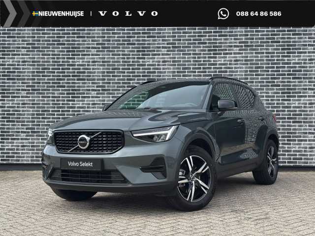 XC40 in Forest Lake