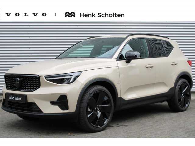 XC40 in Sand Dune