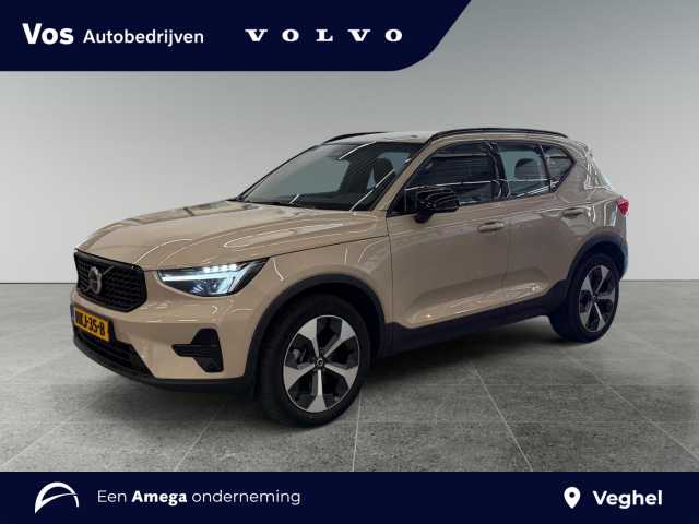 XC40 in Sand Dune