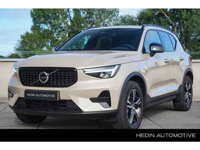 XC40 in Sand Dune