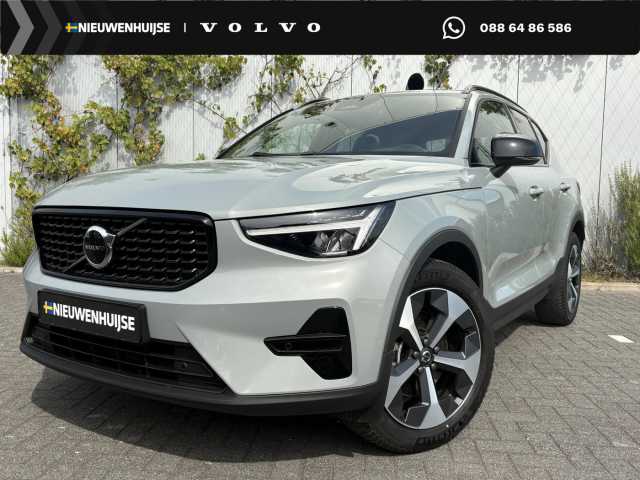 XC40 in Vapour Grey