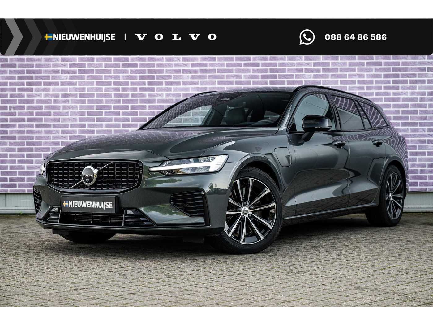 Volvo V60 2.0 T8 Plug-in Hybrid AWD Plus Dark 2026, photo 1