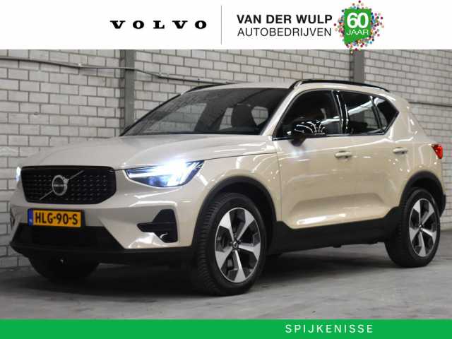XC40 in Sand Dune