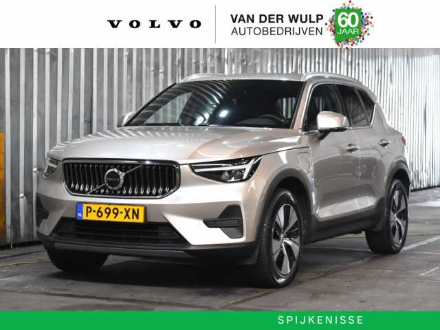 XC40 in Bright Dusk