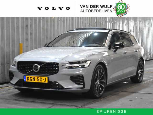 V60 in Vapour Grey