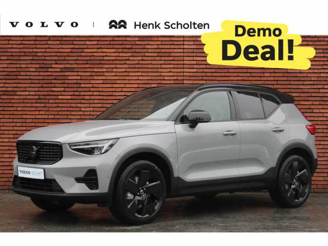 XC40 in Vapour Grey