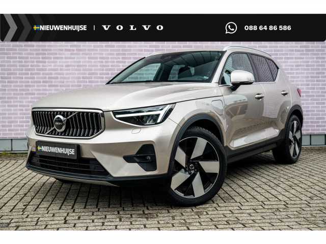 XC40 in Bright Dusk