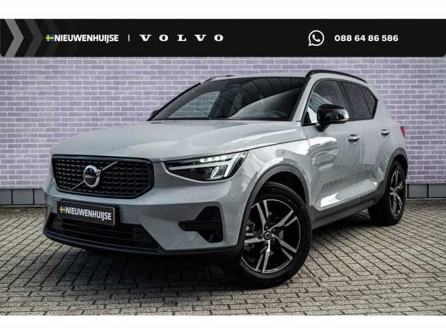 XC40 in Vapour Grey