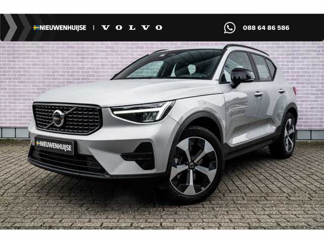 XC40 in Silver Dawn