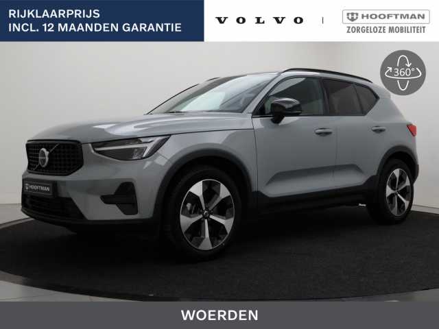 XC40 in Vapour Grey