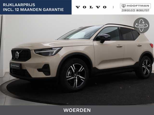 XC40 in Sand Dune