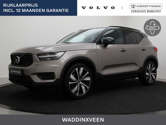 XC40 in Pebble Grey