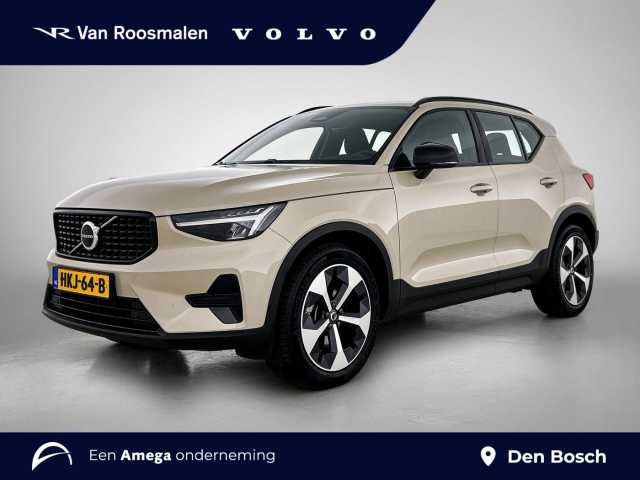 XC40 in Sand Dune