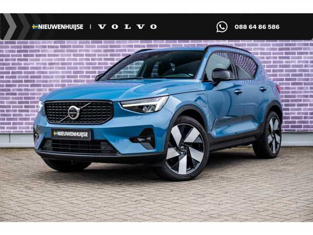 XC40 in Fjord Blue