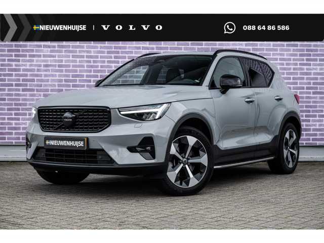 XC40 in Vapour Grey