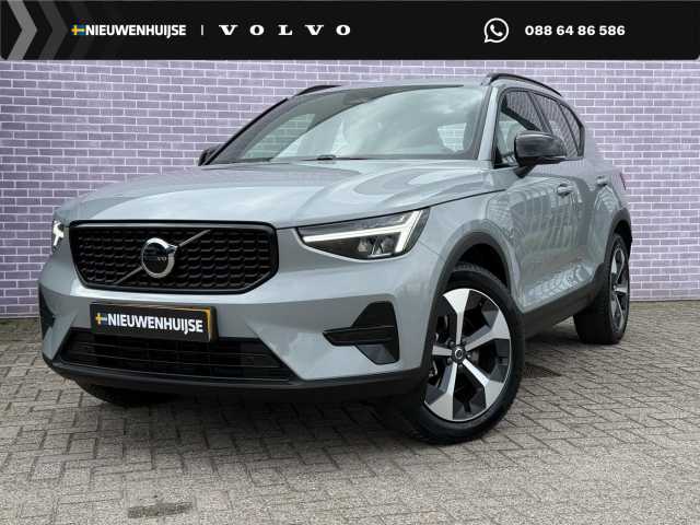 XC40 in Vapour Grey