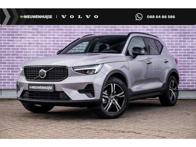 XC40 in Aurora Silver