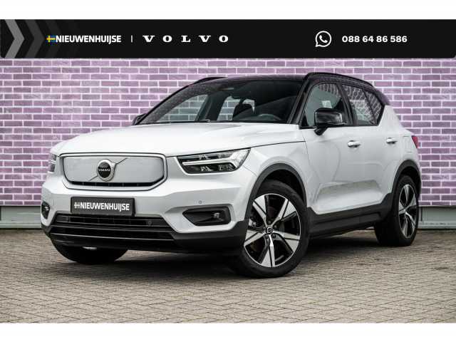 XC40 in Glacier Silver