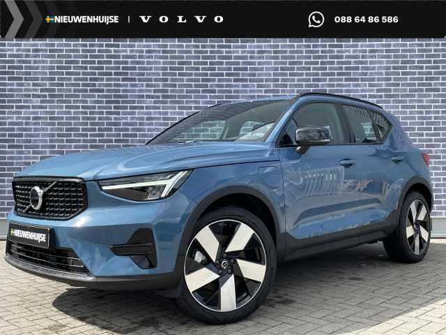 XC40 in Fjord Blue