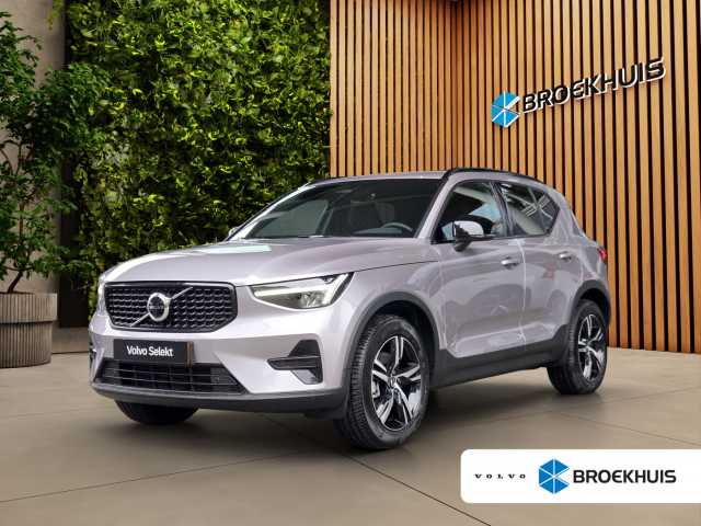 XC40 in Aurora Silver