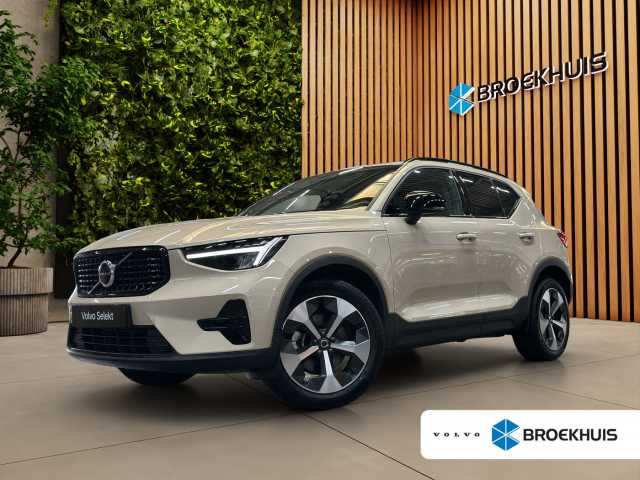 XC40 in Sand Dune